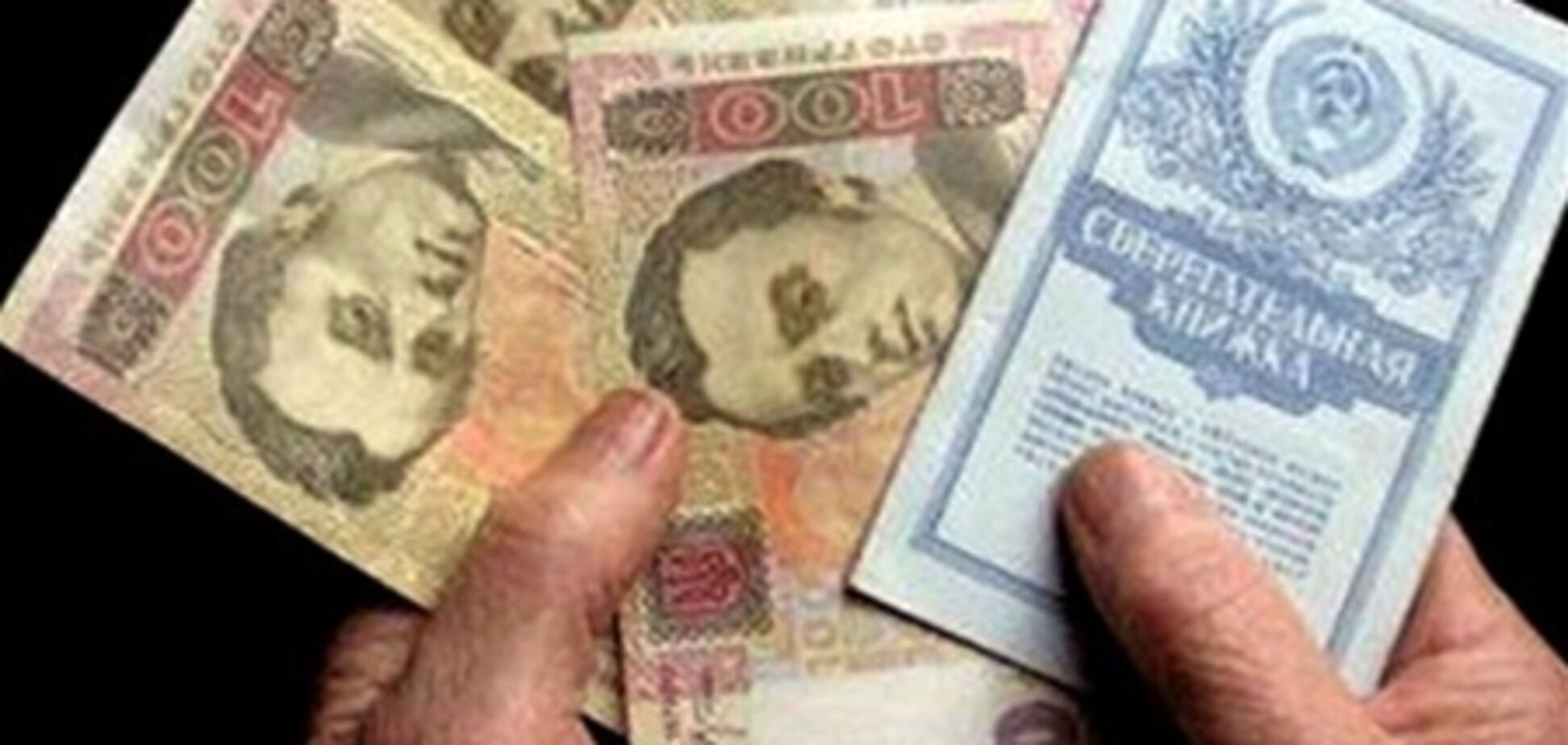 Выплаты вкладчикам Сбербанка СССР начнут осенью - Колесников