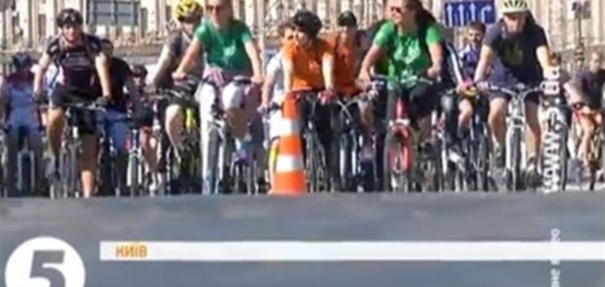 В Киеве на велодень собрались 10 тысяч велосипедистов