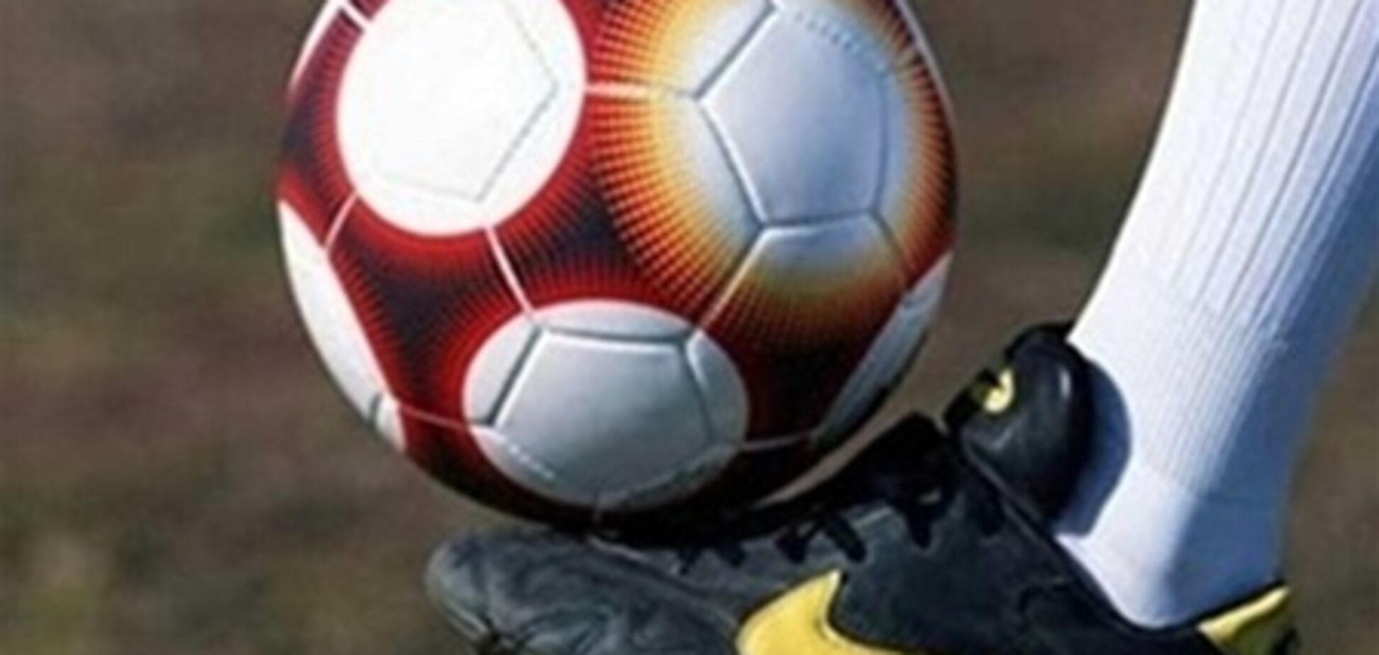 Премьер-лига Украины. 30-й тур. Все результаты и отчеты, 25 мая 2013