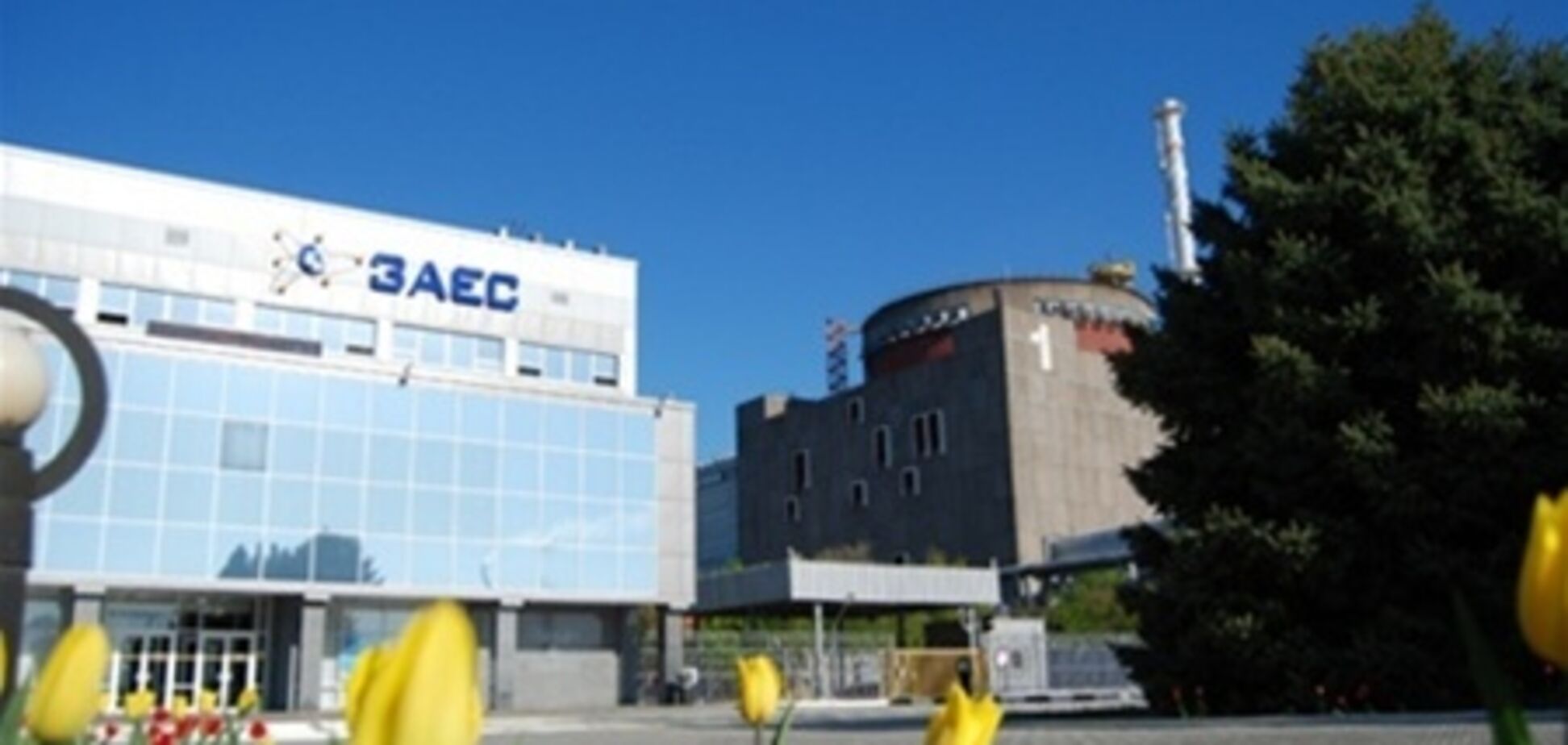 Энергоблок на ЗАЭС починили