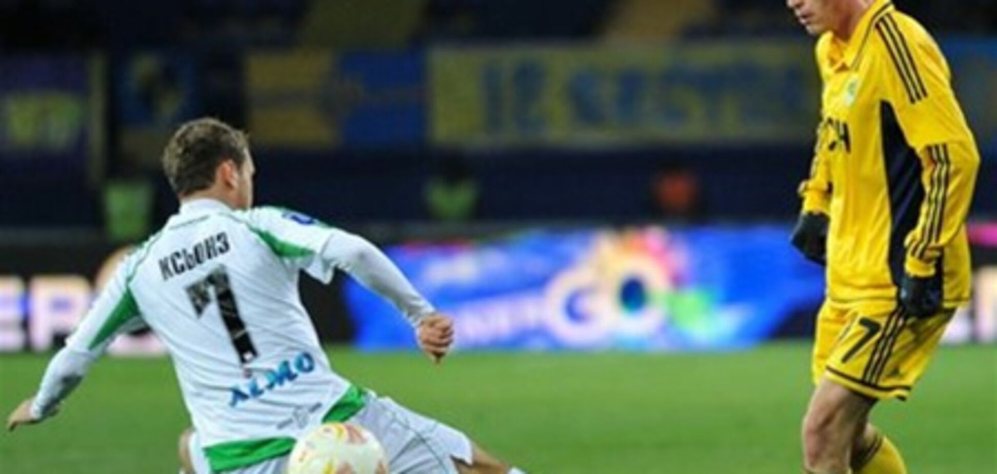 Премьер-лига Украины. 'Карпаты' на последних секундах вырвали ничью с 'Металлистом'