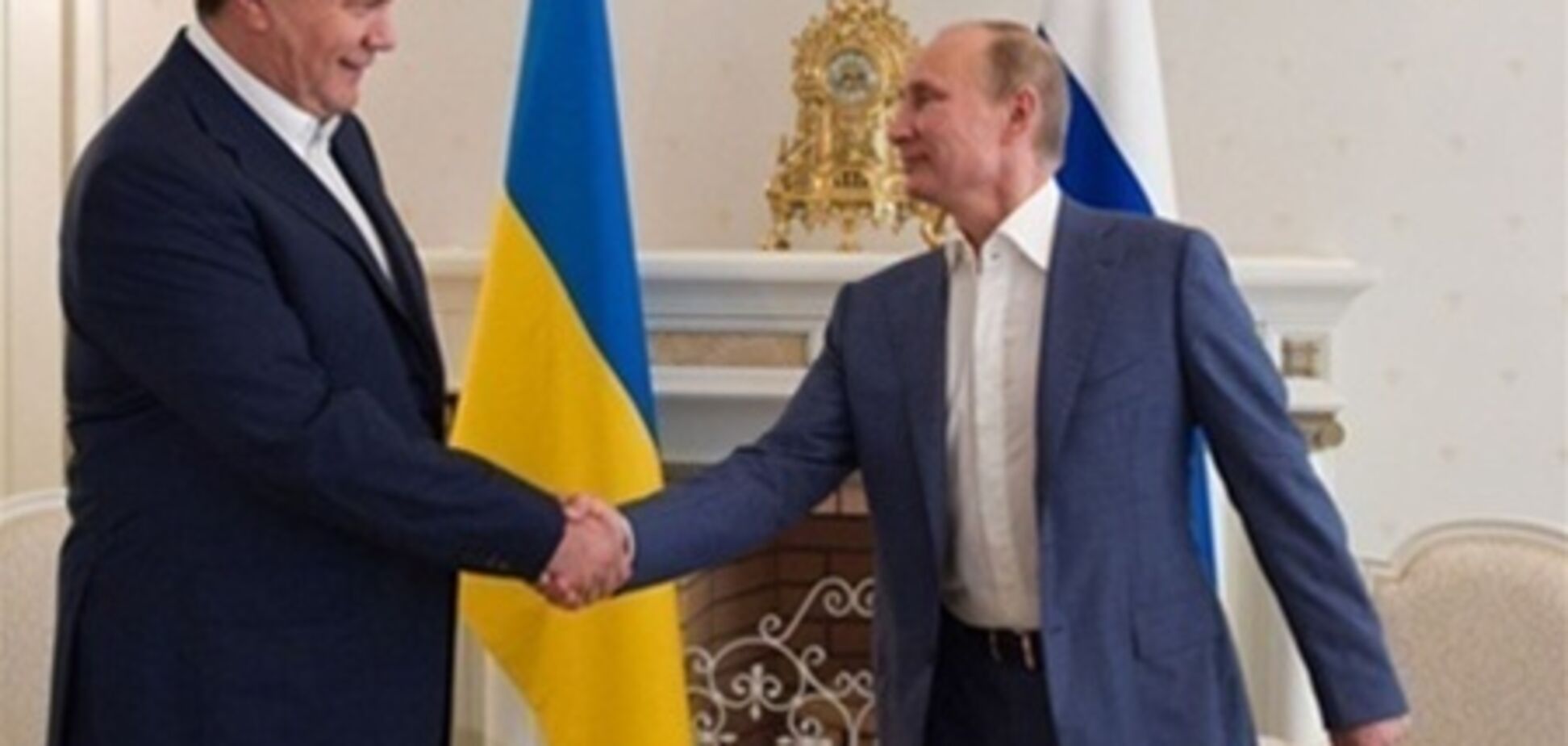 Янукович и Путин нашли о чем поговорить в Сочи