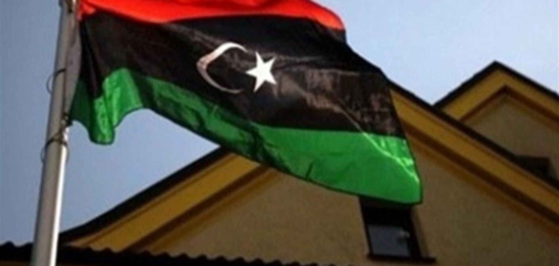 МВД Ливии обрело нового главу