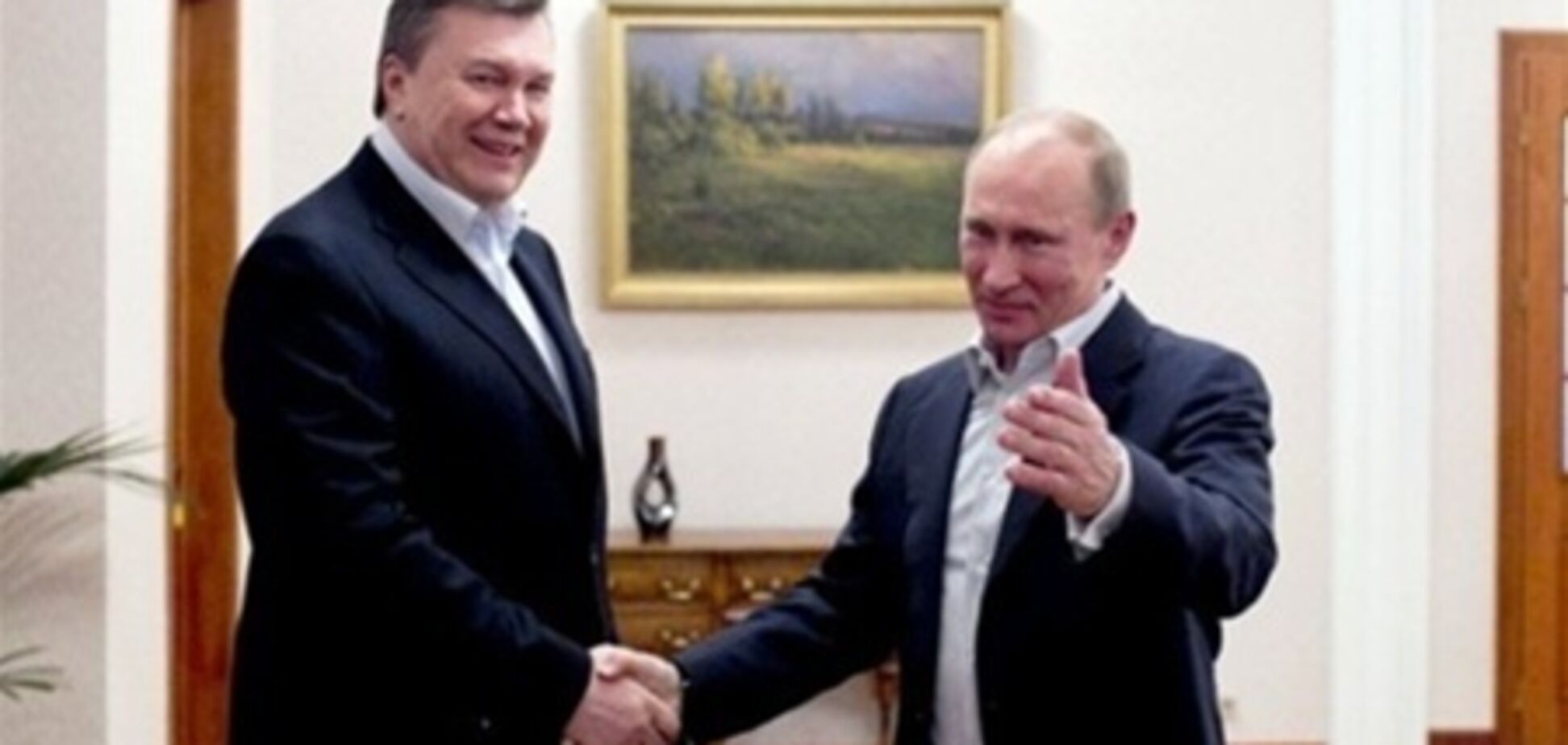 Путін і Янукович обговорюють у Сочі торгово-економічні зв'язки