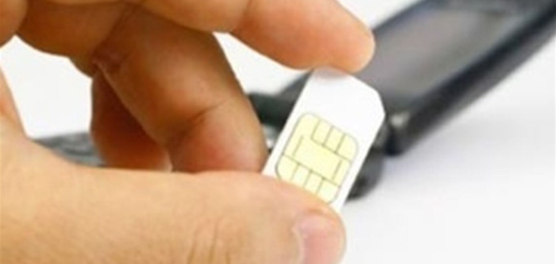 Мобильные операторы блокируют внедрение услуги сохранения номера