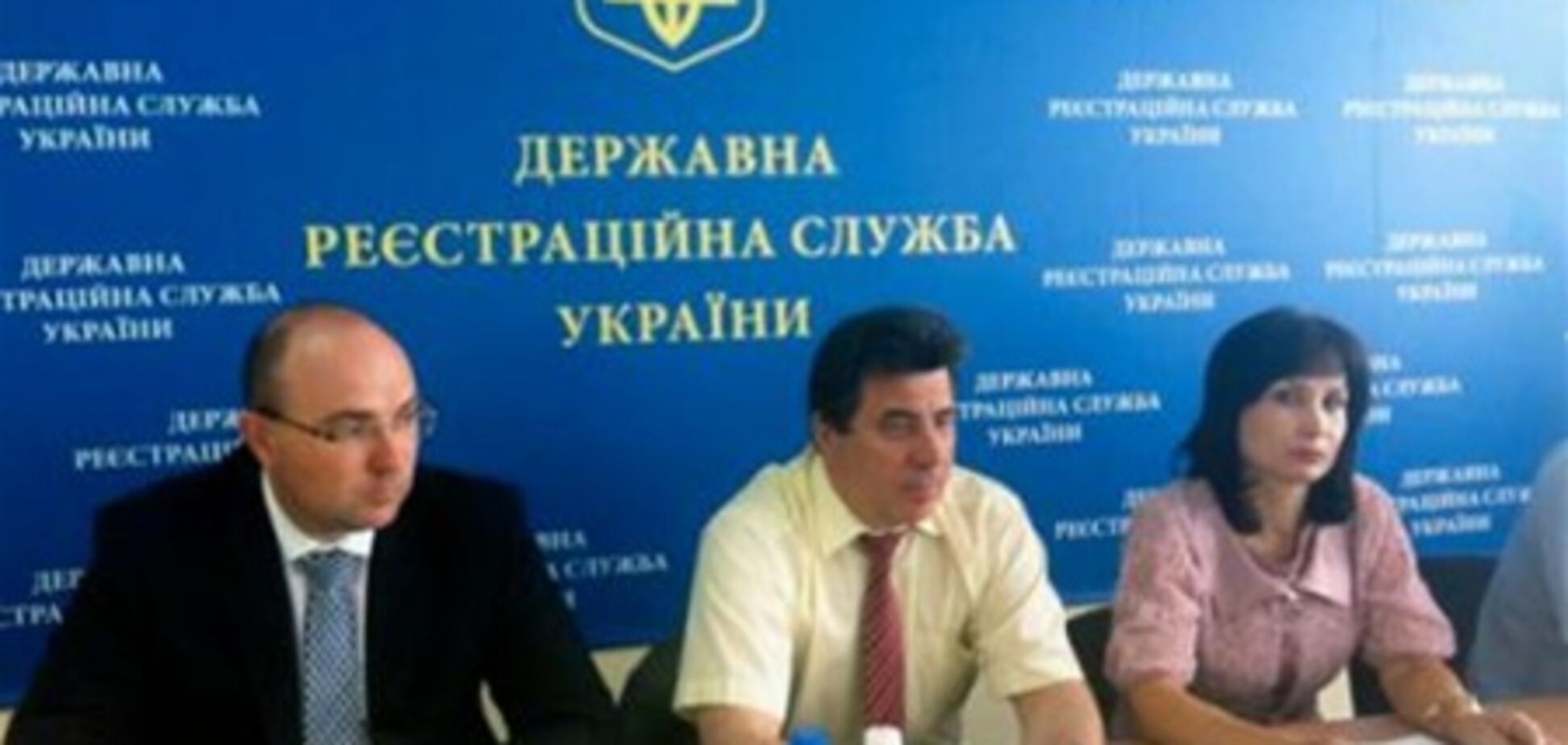 Укргосреестр теперь консультирует украинцев и по Skype
