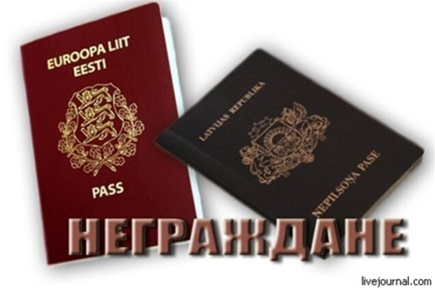 Латвийских неграждан обвиняют в попытке переворота