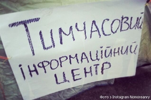 Журналисты поставили палатку у МВД