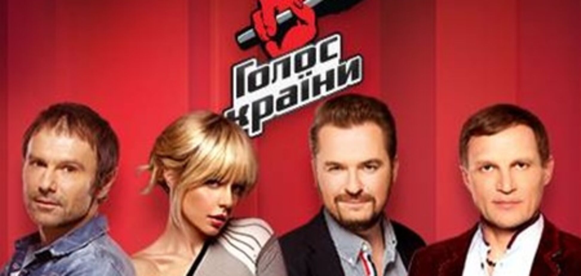 'Голос страны' - шоу подходит к финалу