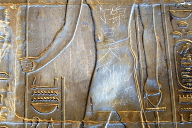 Китайский турист нацарапал свое имя на стене Луксорского храма в Фивах