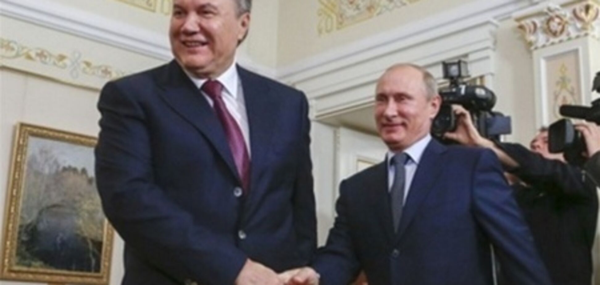 Янукович предложил Путину ГТС - СМИ