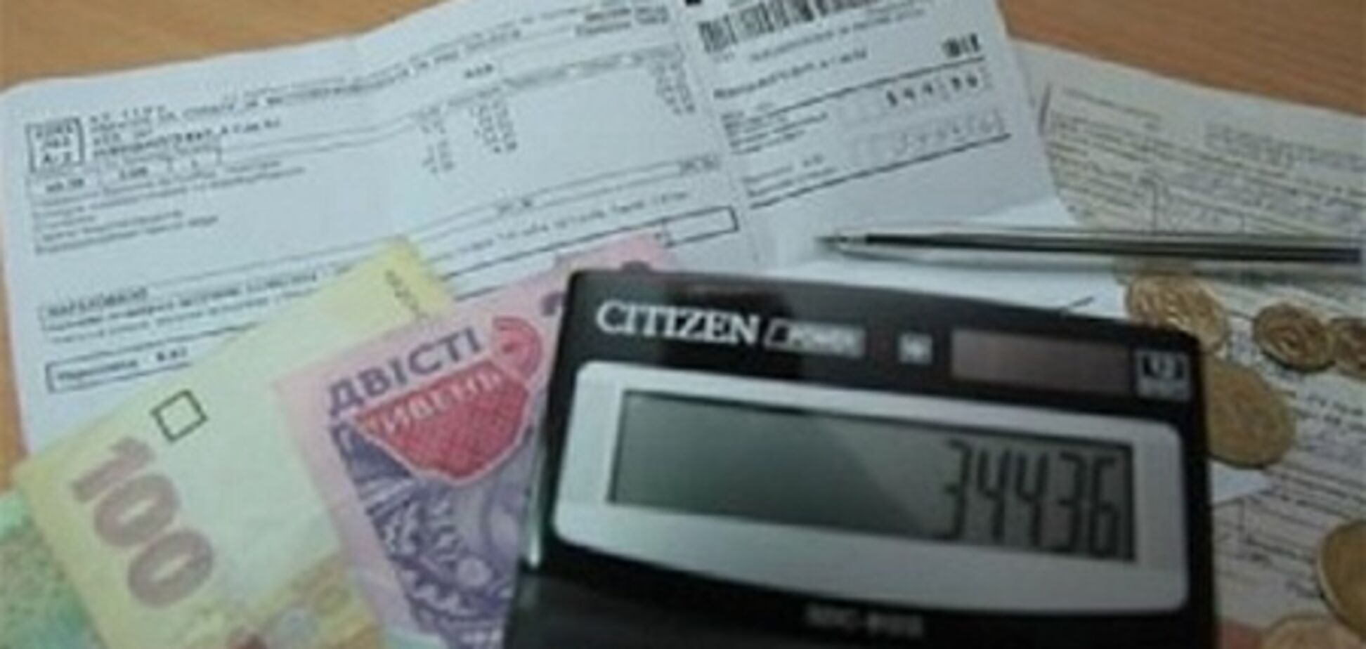 Большинство украинцев не доверяют экономическому обоснованию тарифов