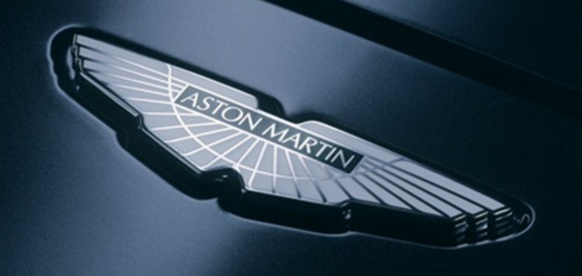 Aston Martin готовит очередную юбилейную новинку?