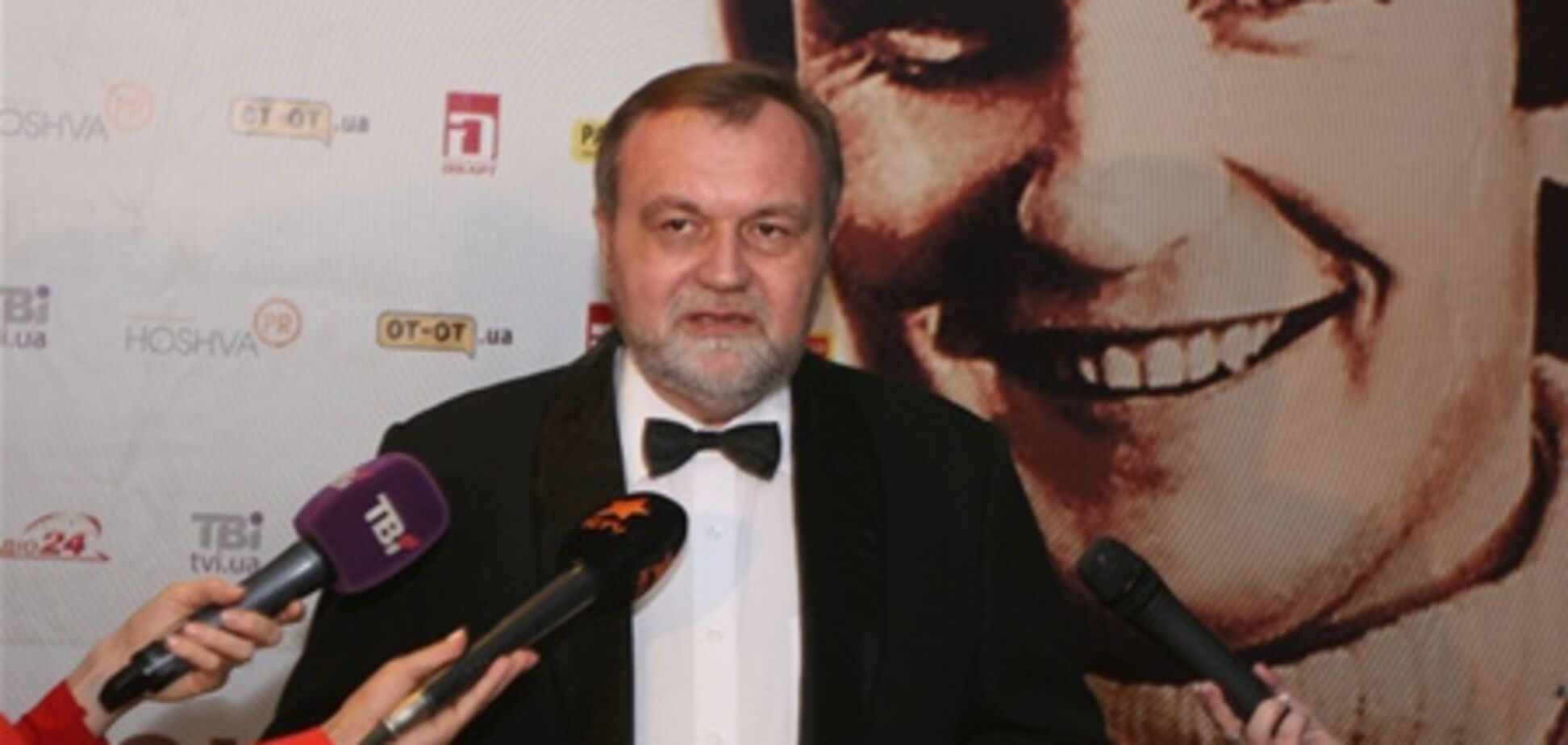 Проект 'Івасюк' в Києві пройшов з аншлагом