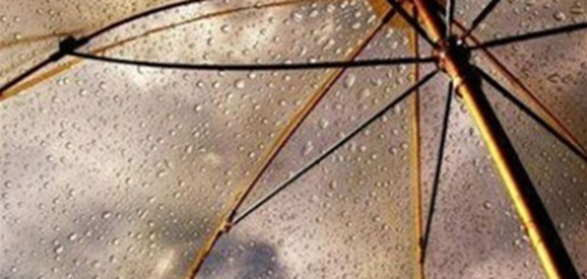 В Украине объявлено штормовое предупреждение, 28 мая 2013