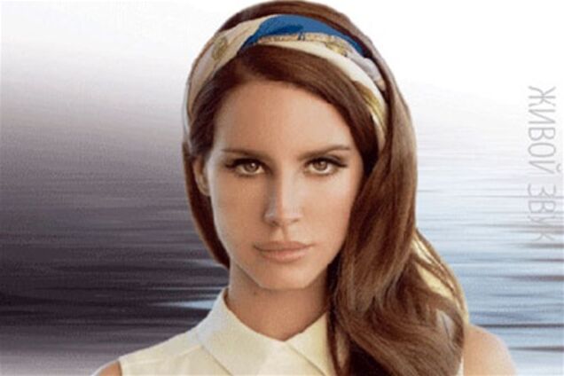 10 июня концерт Ланы Дель Рей в Киеве