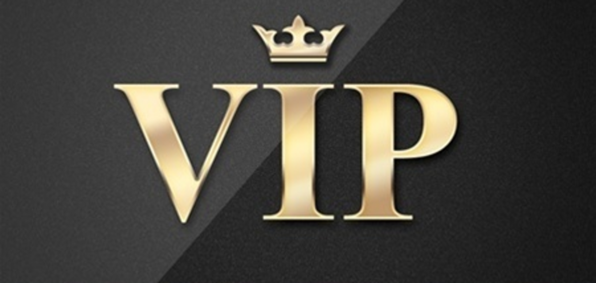 Китайским чиновникам запретили пользоваться VIP-картами