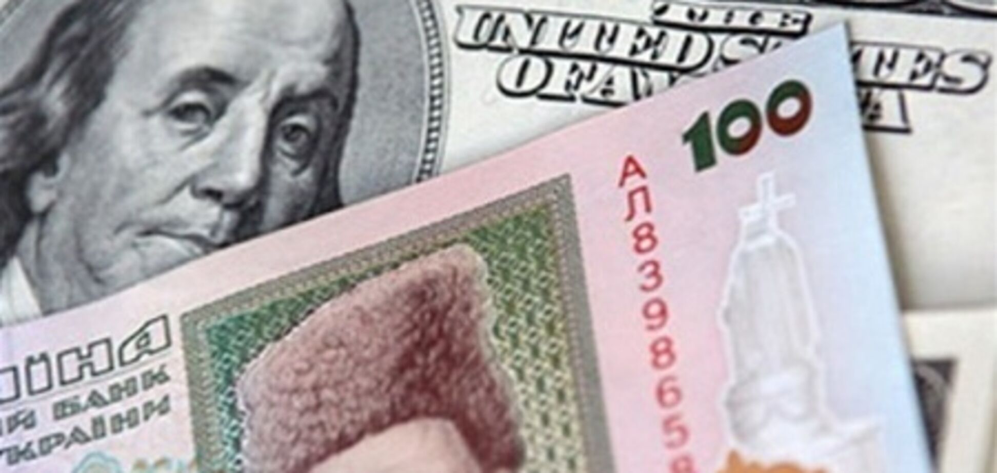 На Московской бирже появилась фьючерсная пара 'гривня – доллар'