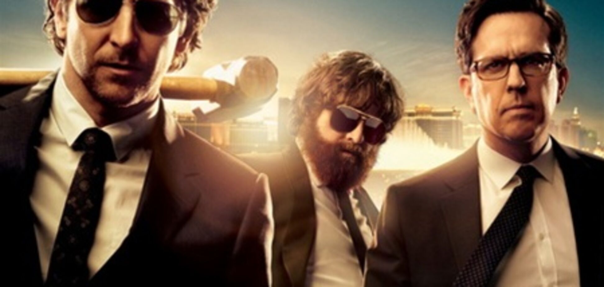 Актеры 'Мальчишника в Вегасе': мы – чертовы везунчики