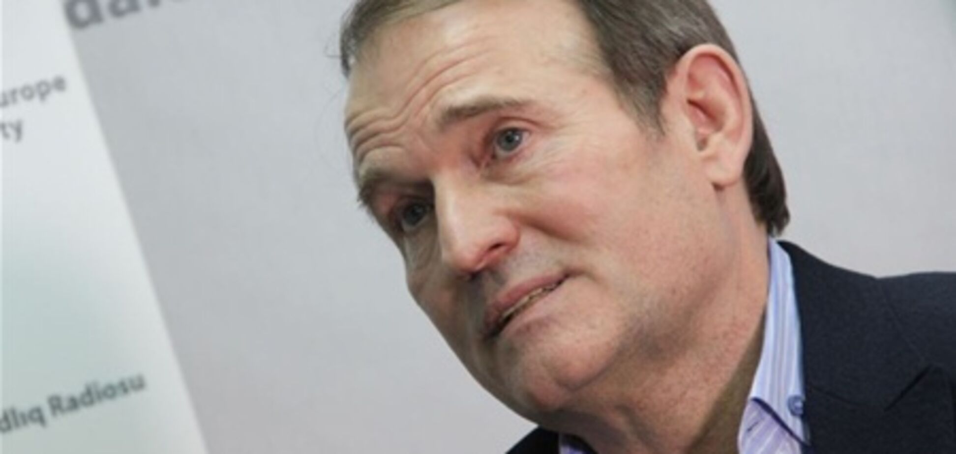 Медведчук назвал стратегической ошибкой Украины следование рекомендациям МВФ