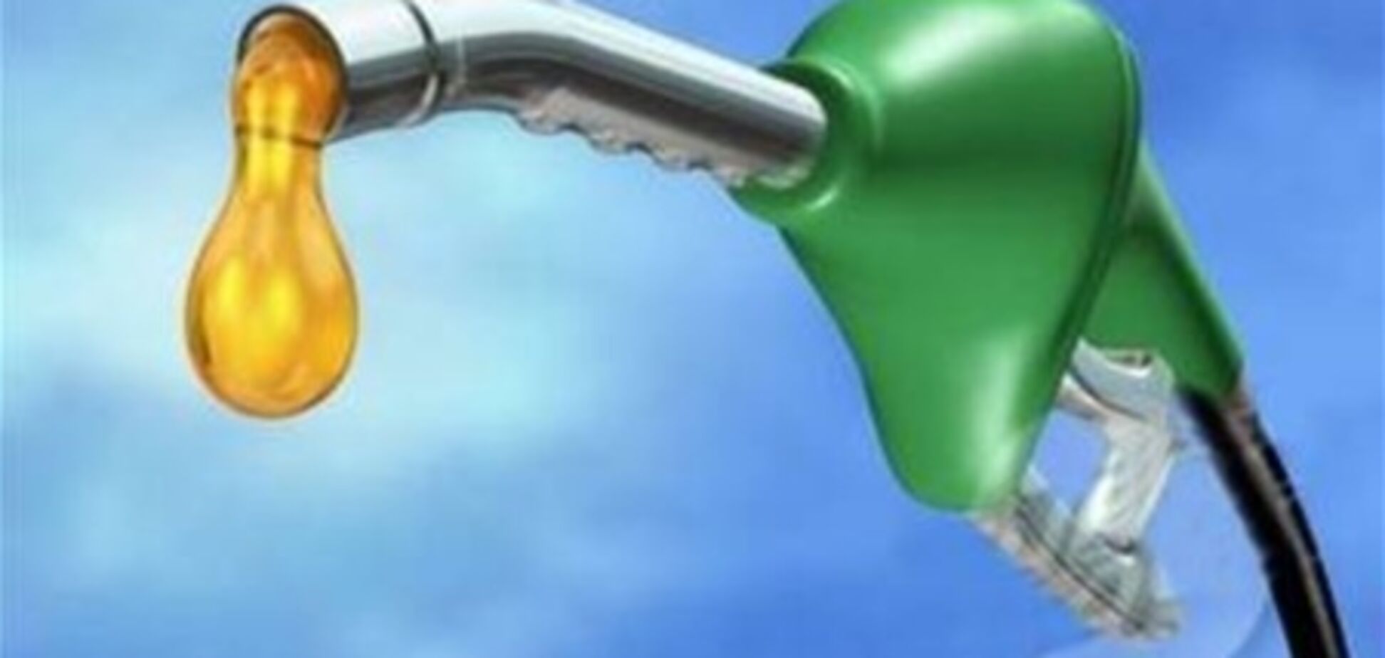 Непредсказуемый бензин