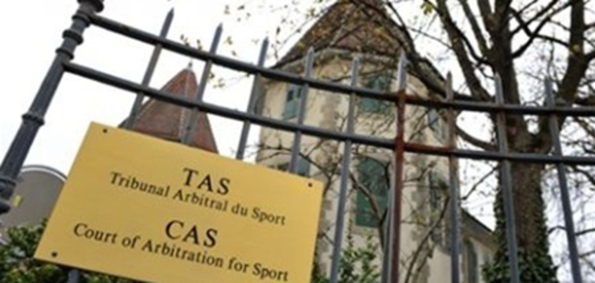 Источник: суд примет решение в пользу 'Карпат' и 'Металлиста'