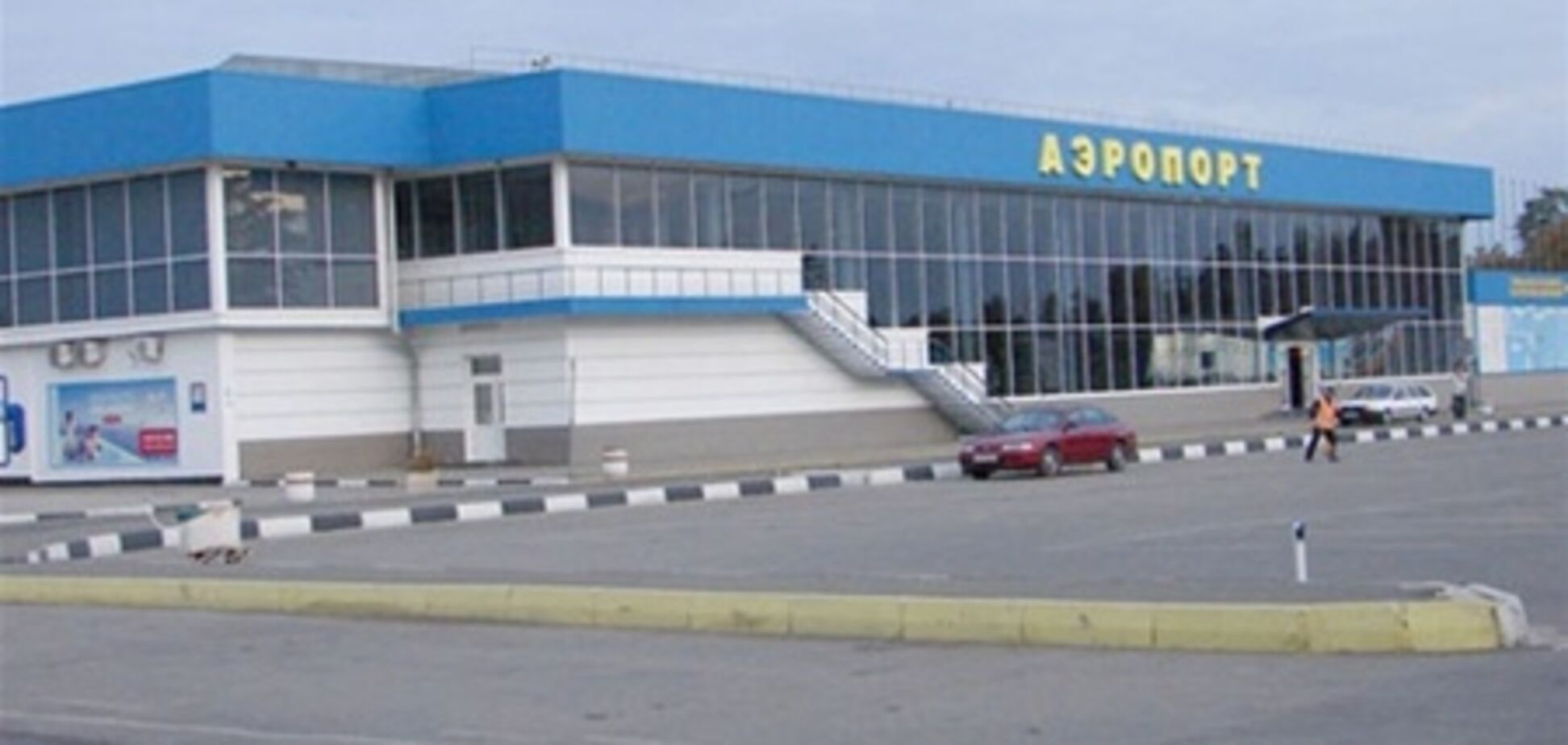 Жарт пасажира паралізувала роботу аеропорту в Криму на 3 години