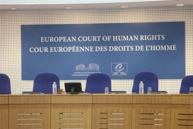 ЕСПЧ отклонил апелляцию Украины по делу Волкова