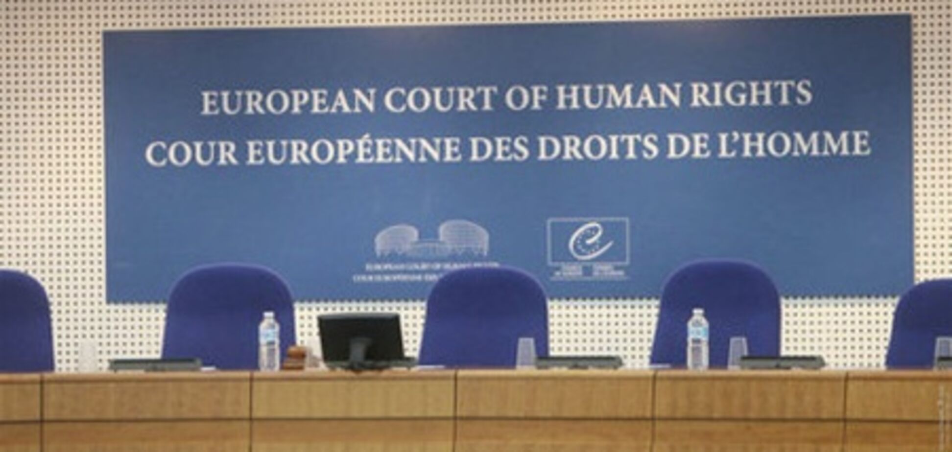 ЕСПЧ отклонил апелляцию Украины по делу Волкова
