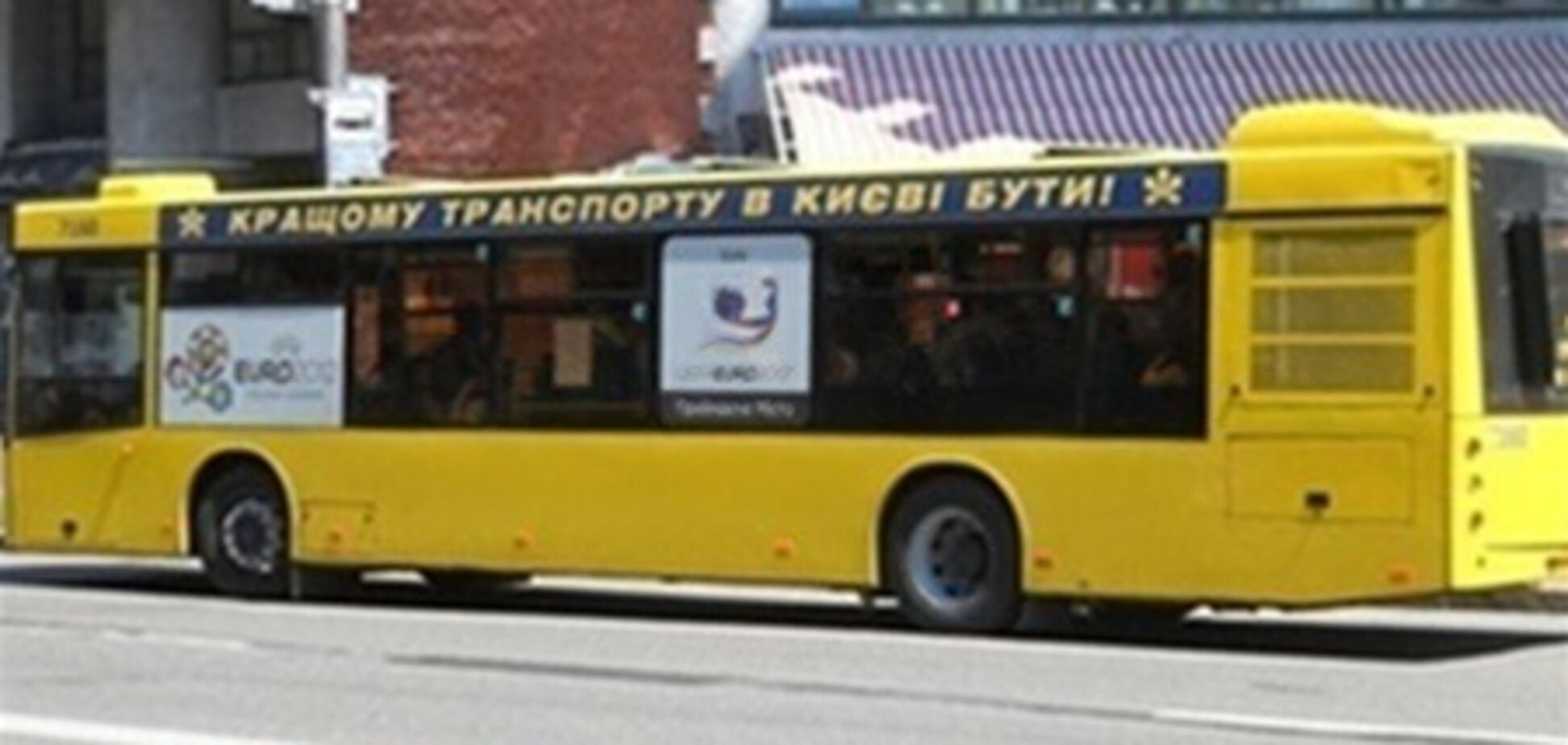 В Киеве введут автобусные талоны из спецбумаги