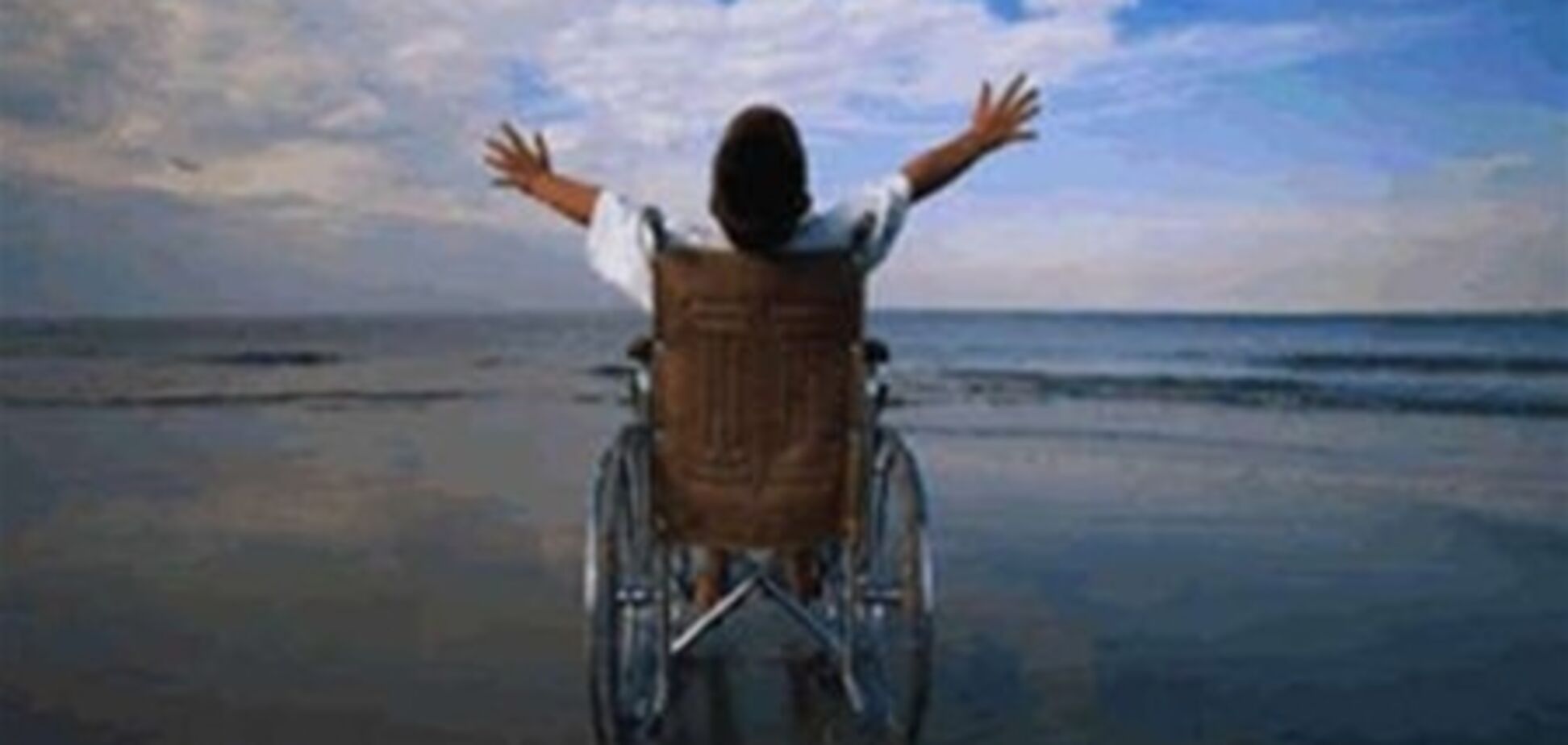 У Черкасах з'явиться пляж для інвалідів