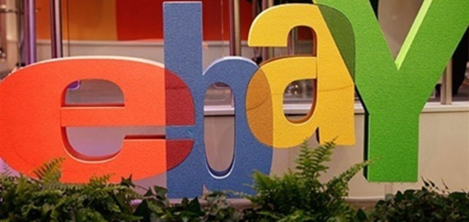 Єврей виставив на аукціоні eBay своє місце в раю