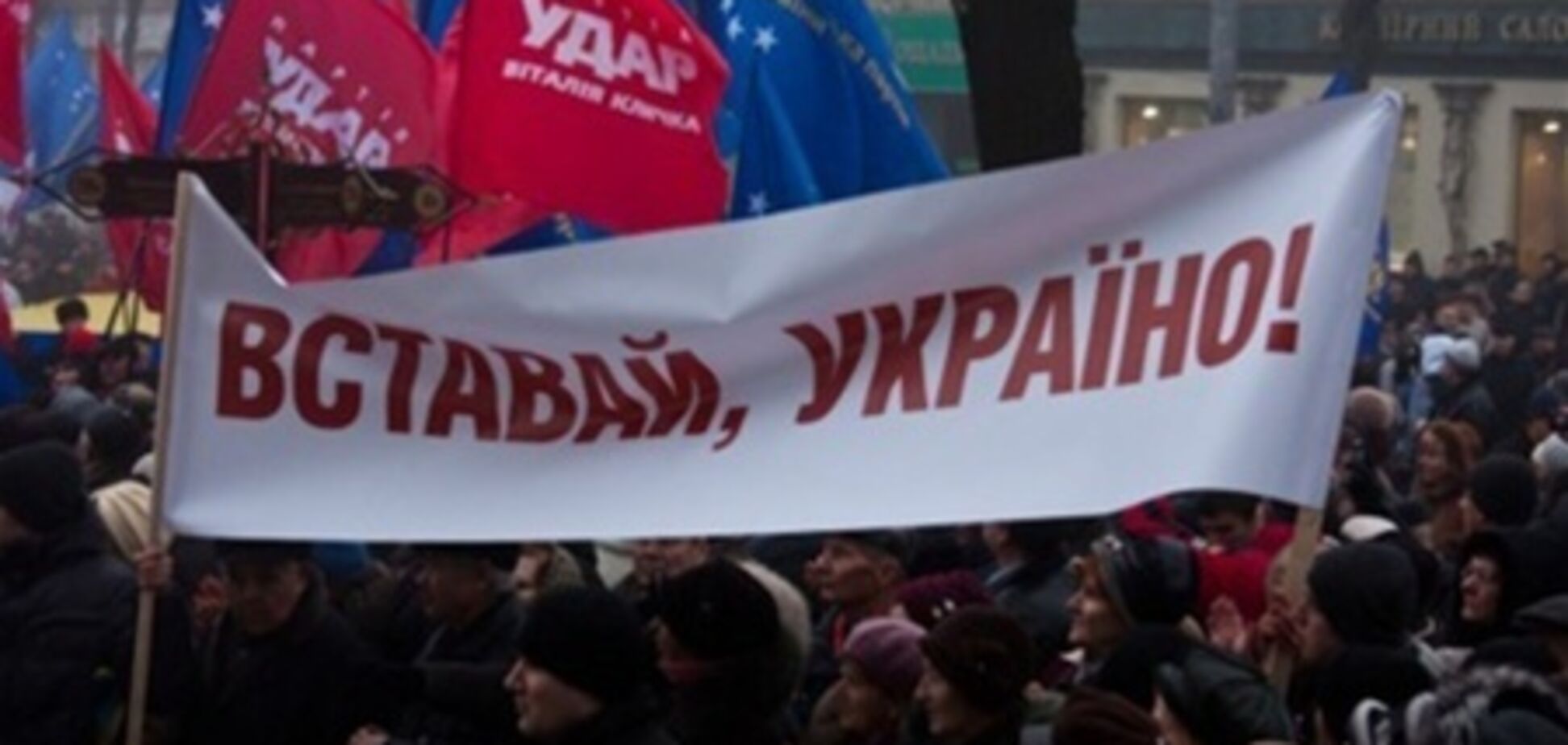 Тимошенко просит прекратить акцию 'Вставай, Украина!'
