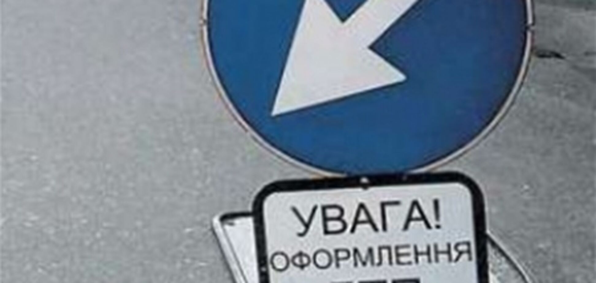 Источник: у водителя джипа, сбившего в Киеве ребенка, ранее были проблемы с законом