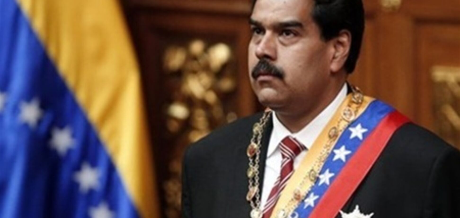Президент Венесуели: на мене полюють праві сили і американський імперіалізм
