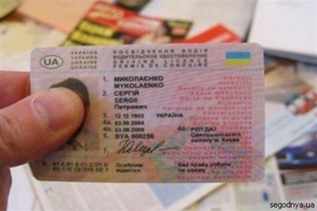 Украинцам обещают ускорить выдачу чипированных прав