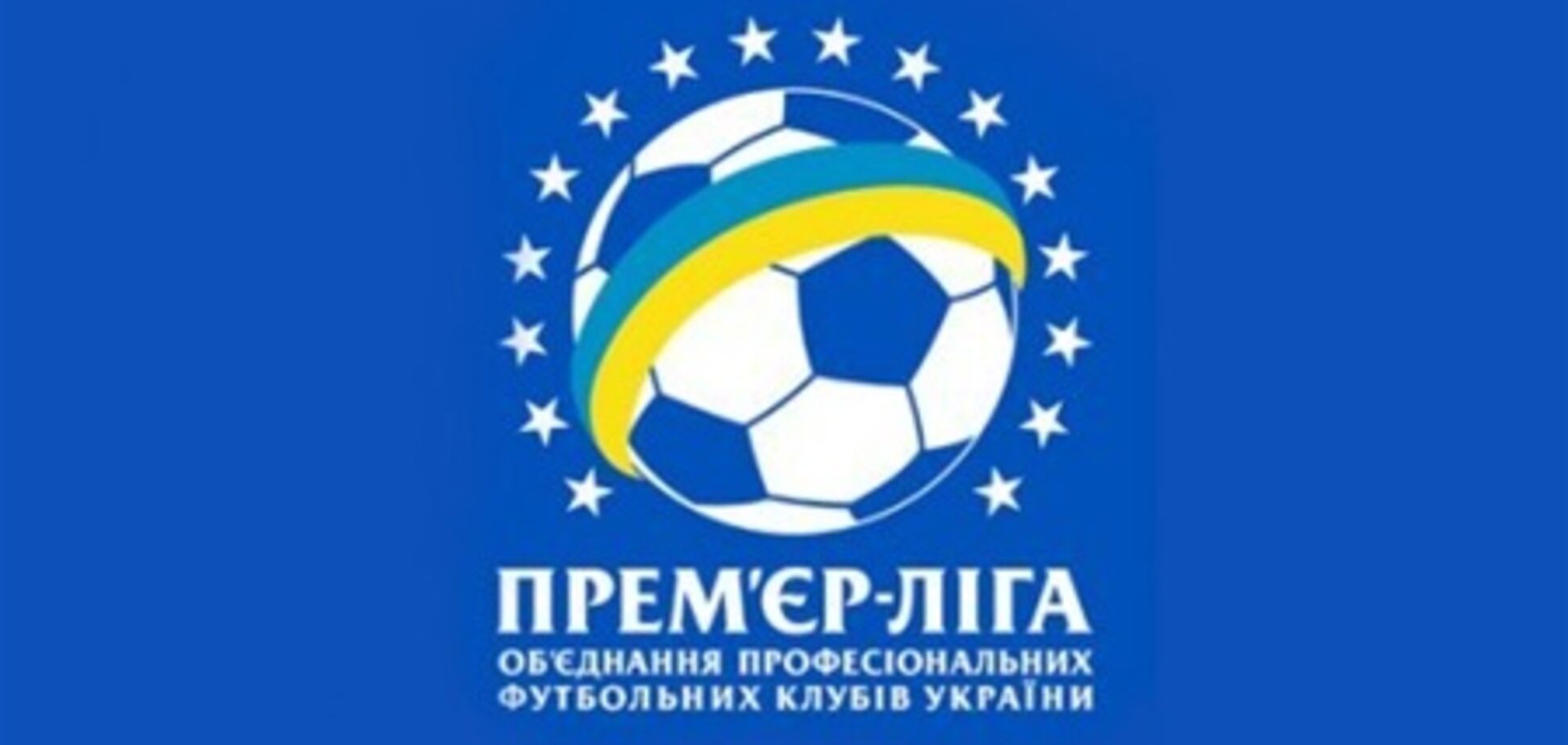 Премьер-лигу ждет сокращение до 12-ти команд