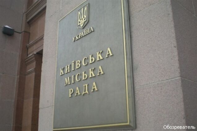 КС: выборы в Киеве должны быть в 2015