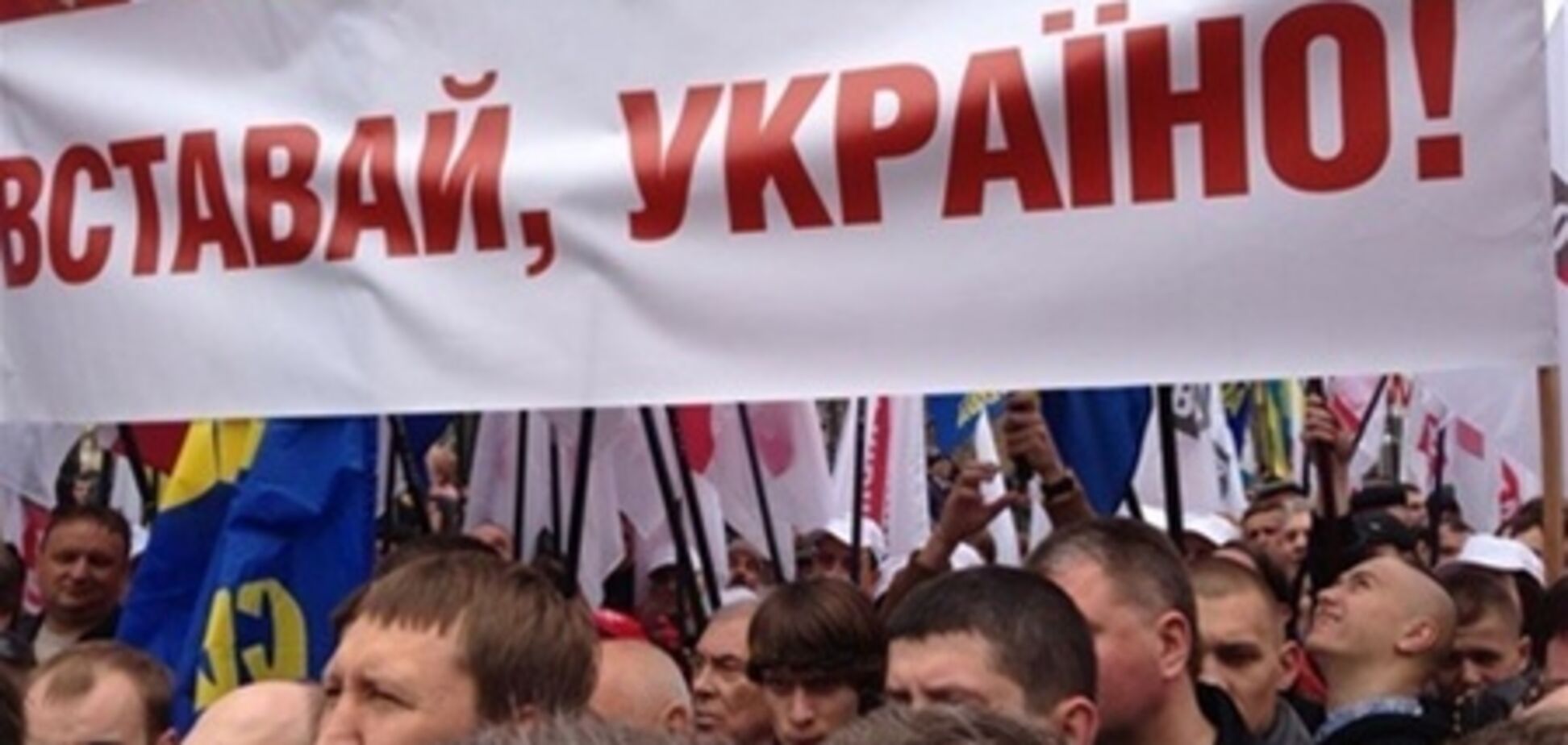 Оппозиция изменила место акции протеста в Донецке