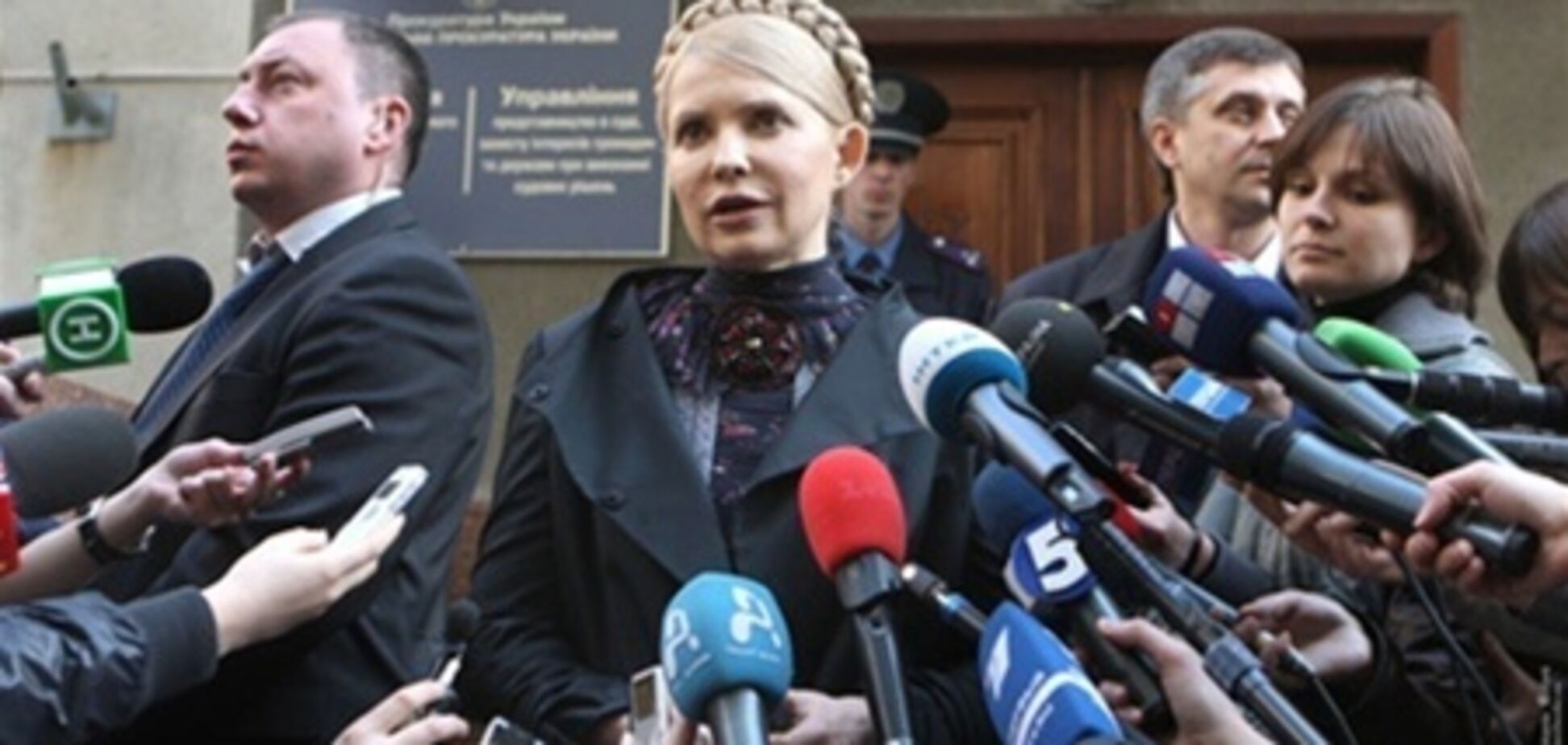 День Тимошенко