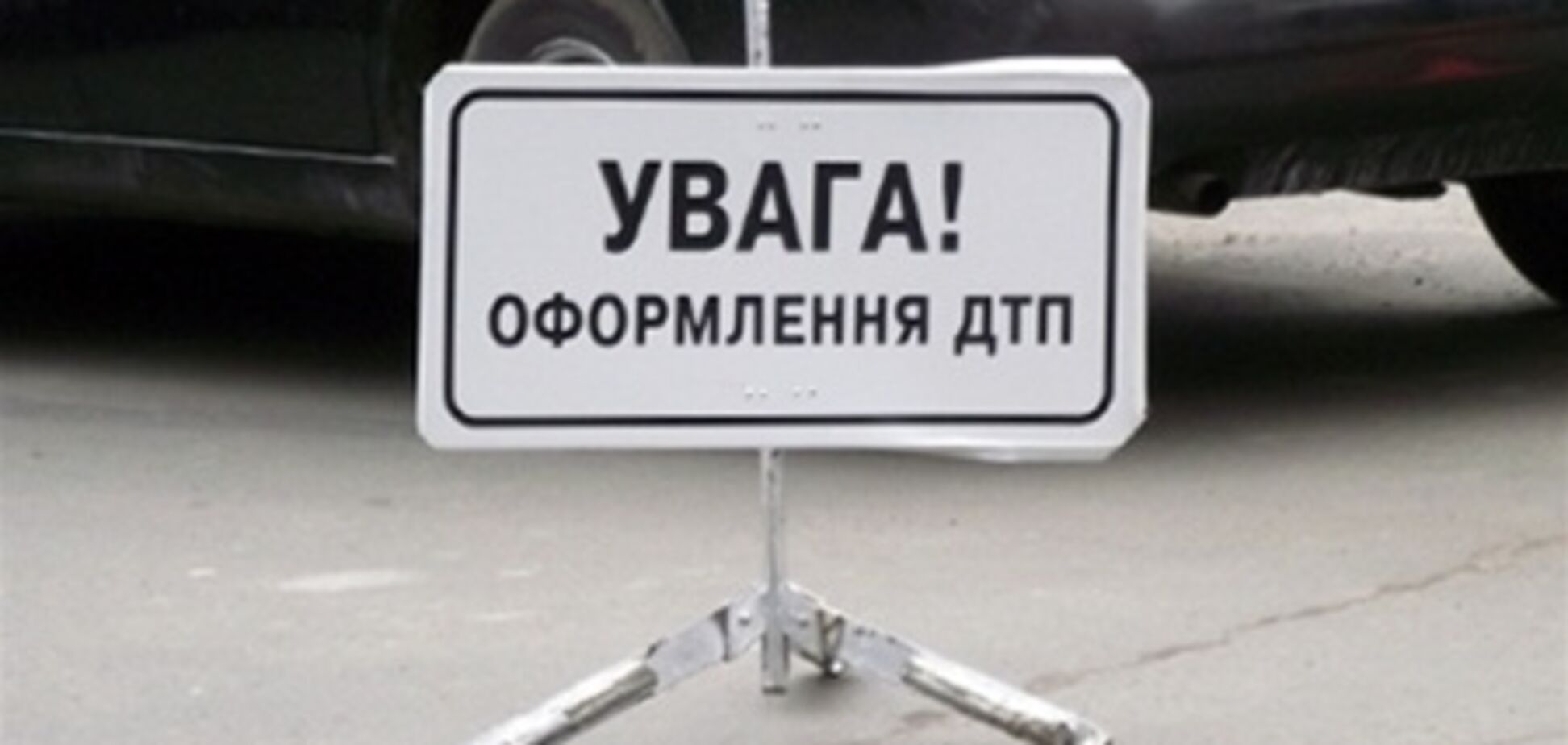 На Луганщине автомобиль слетел с моста в реку: есть жертвы