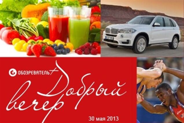 Добрый вечер: Apple обещает революционные новинки