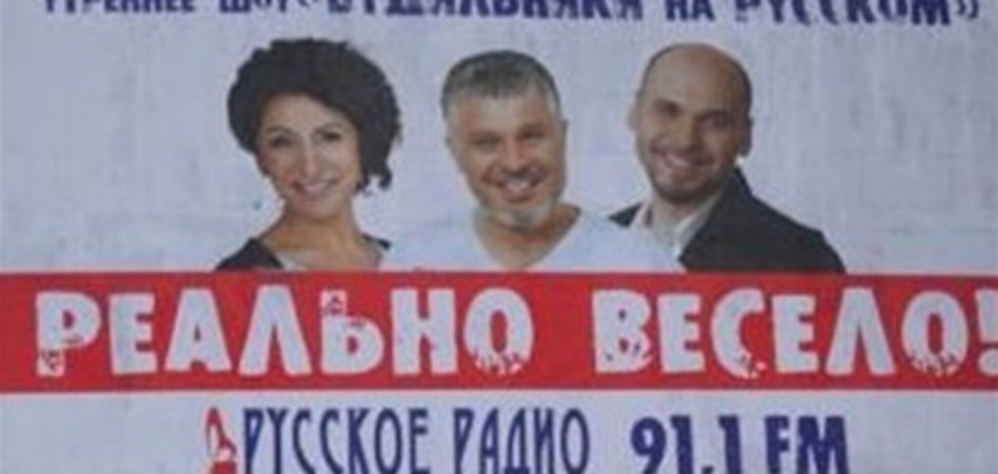 'Свобода' требует запретить русскоязычную рекламу во Львове