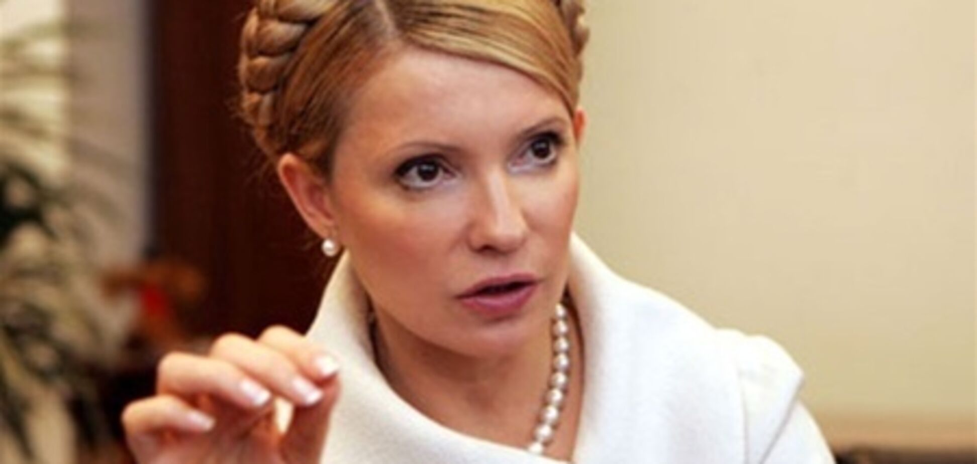 Тимошенко против единого кандидата в Президенты от оппозиции