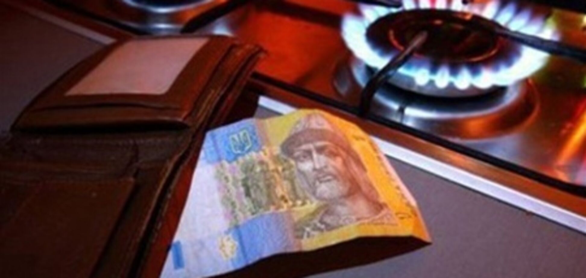 Повышение тарифов на газ затормозит экономический рост - эксперт