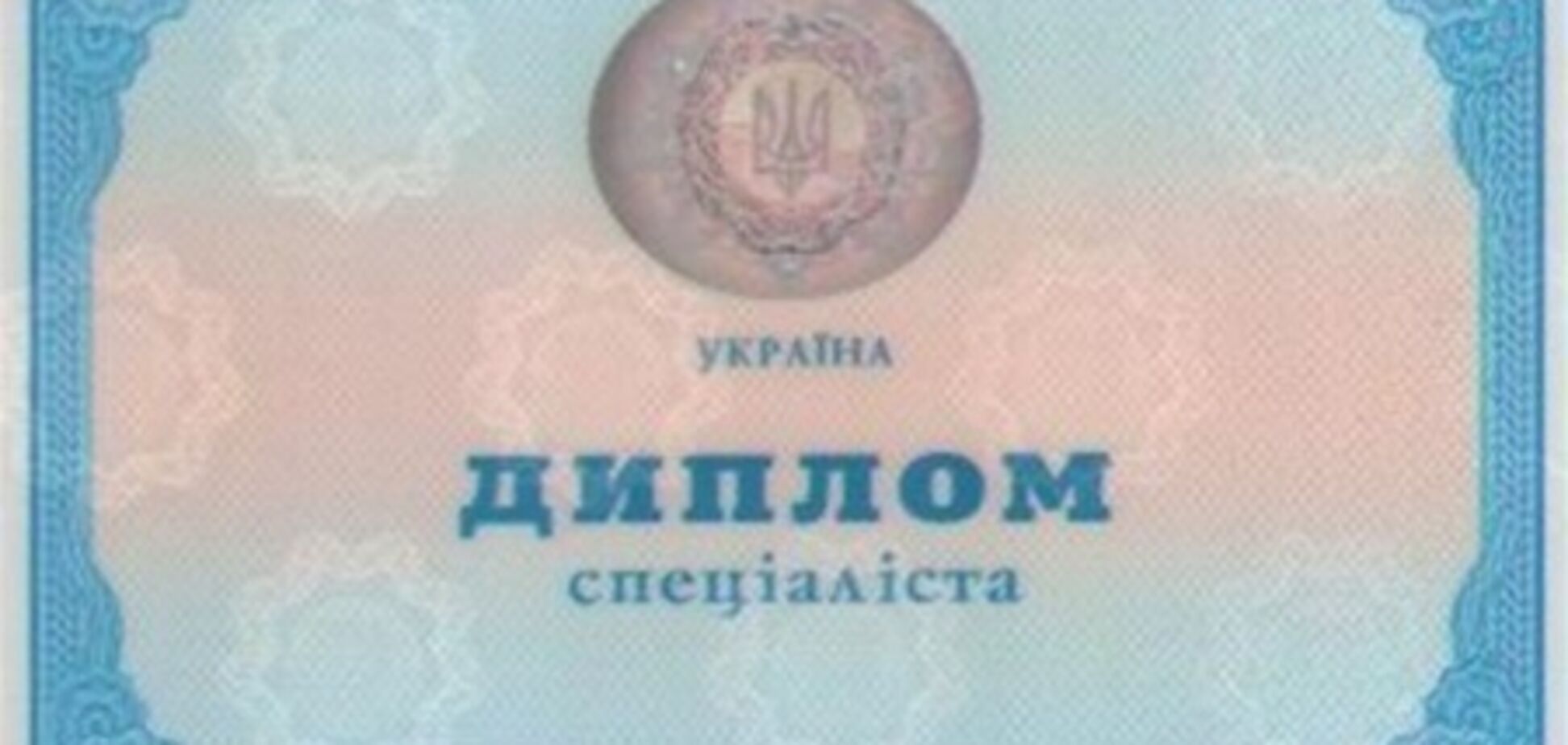 У СНД будуть визнані українські дипломи