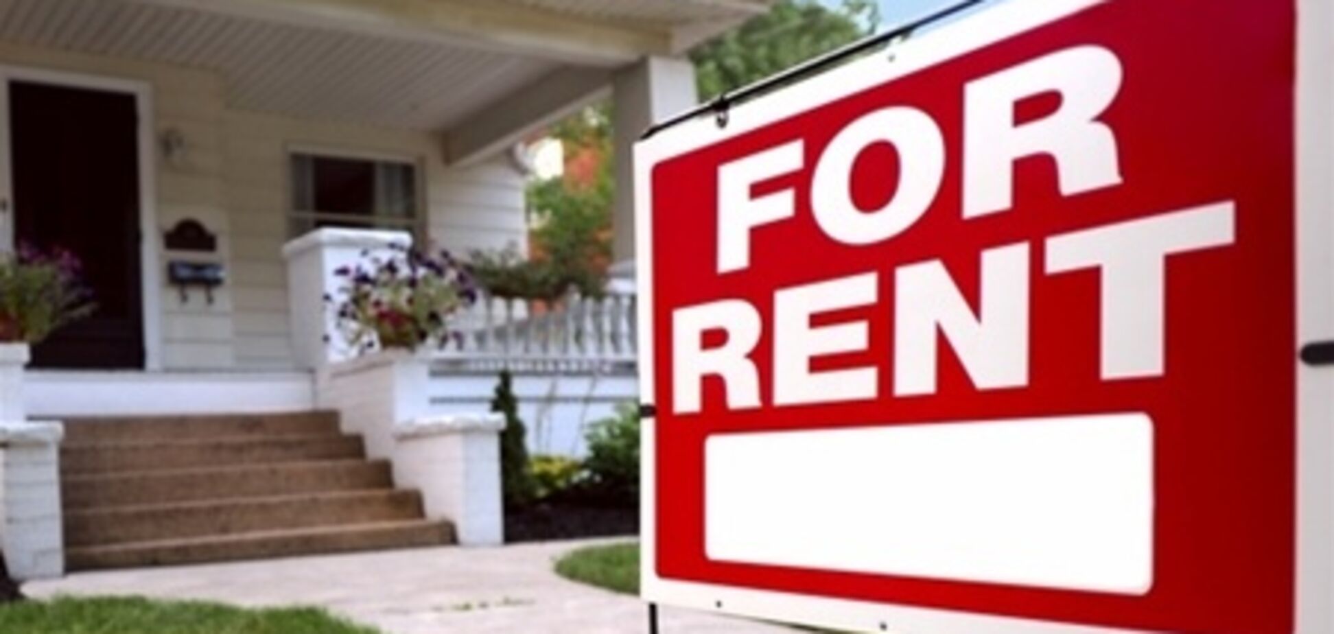 Аренда жилья в крупнейших городах мира подорожала