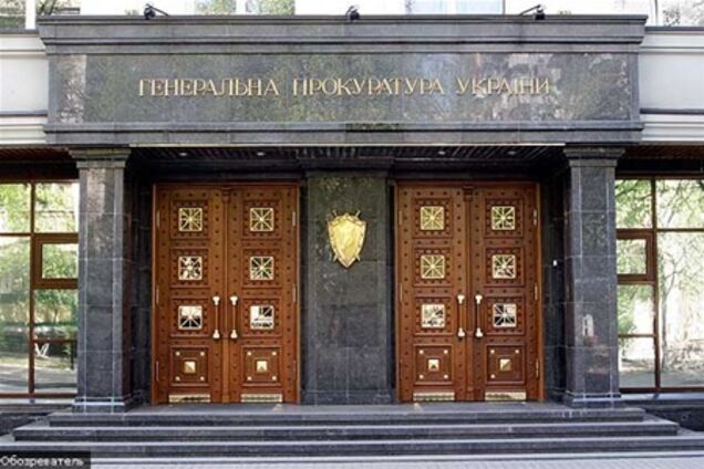 ГПУ выбросила 114 миллионов на ремонт нового офиса