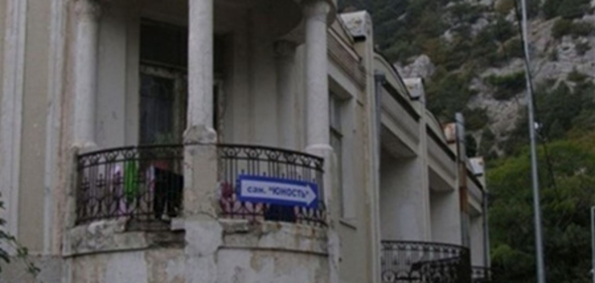 Гибель девочки в Симеизе: ГПУ взяла дело на контроль