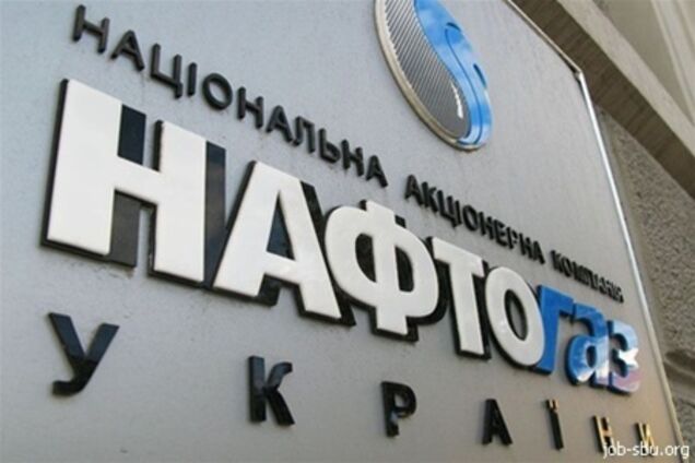 'Нафтогаз' подал уже восьмой иск против своей 'дочки'